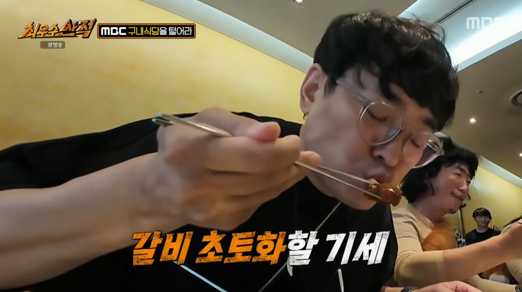 생각보다 잘 나온다는 MBC 구내식당.jpg
