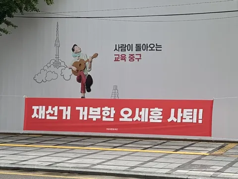 실시간 서울시청 앞 상황