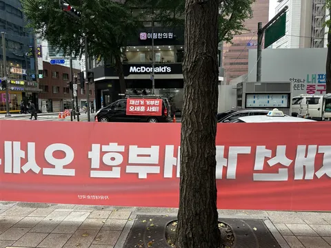 실시간 서울시청 앞 상황