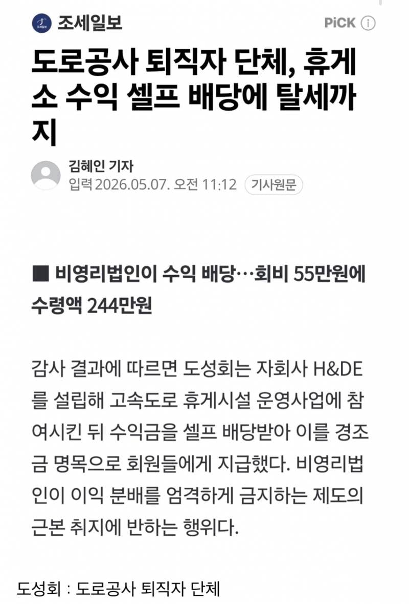 올해부터 내년까지 전면 개편한다는 고속도로 휴게소.jpg