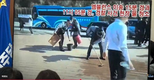 장윤기 피해자 옷 폐기처분