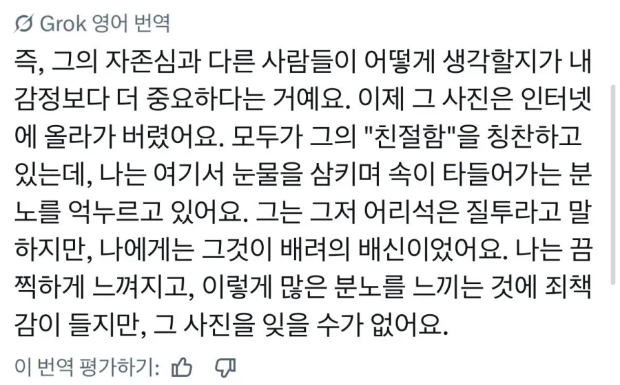 회사에서 화장품 당첨됐는데 다른여자한테 준 남편