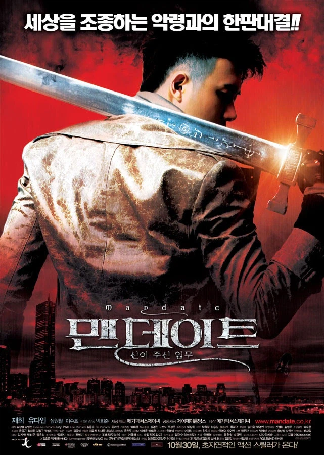 영화) 완성도에 비해 처참하게 실패한 영화.movie
