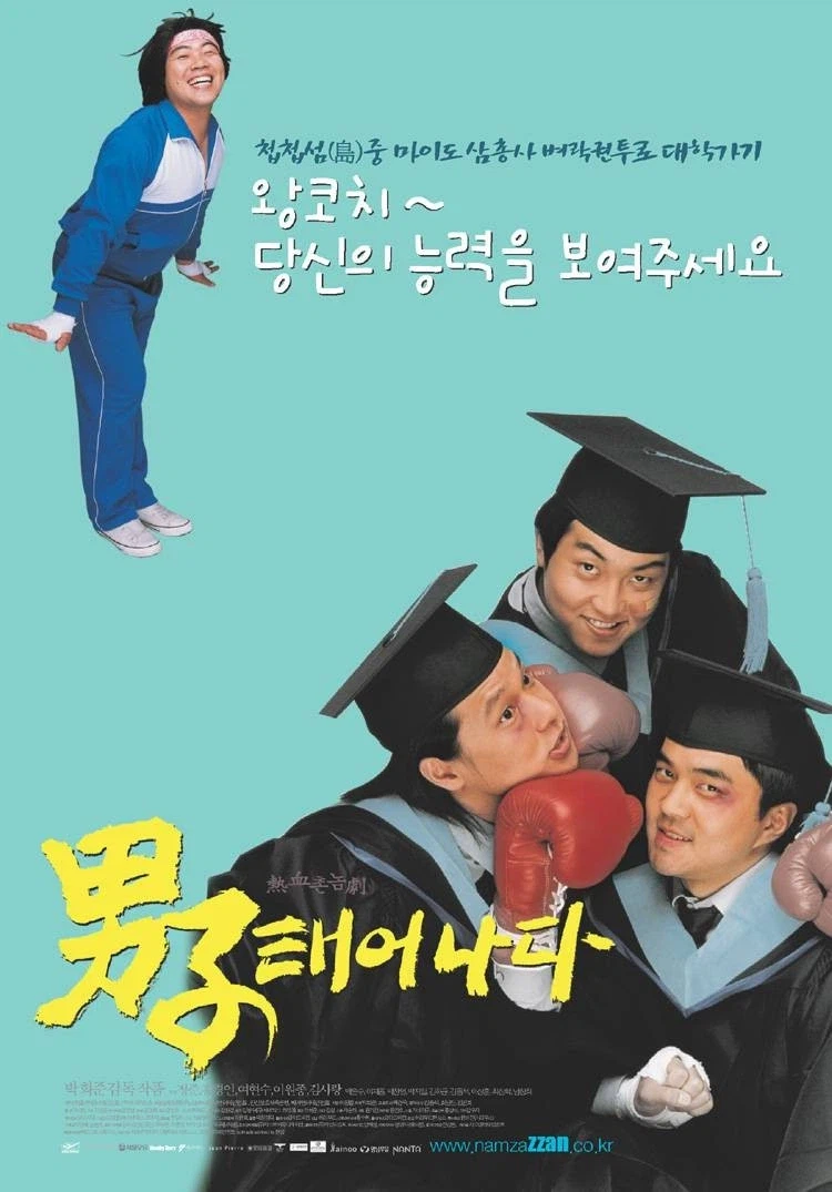 영화) 완성도에 비해 처참하게 실패한 영화.movie