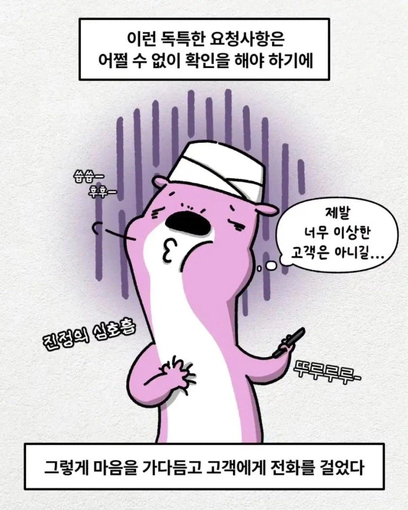 유튜브 많이 봤음 청년
