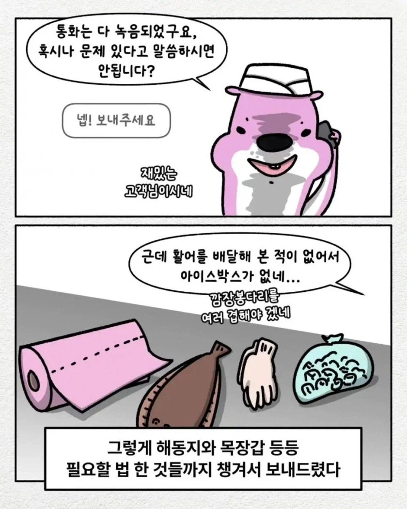 유튜브 많이 봤음 청년