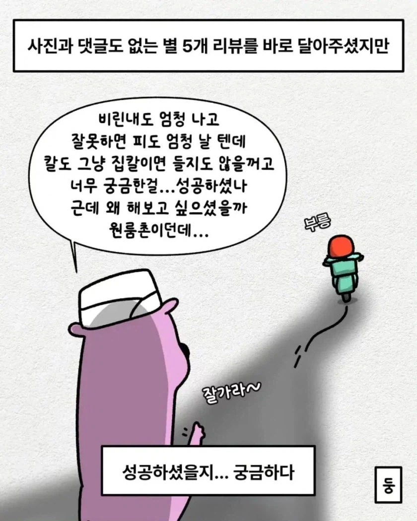 유튜브 많이 봤음 청년