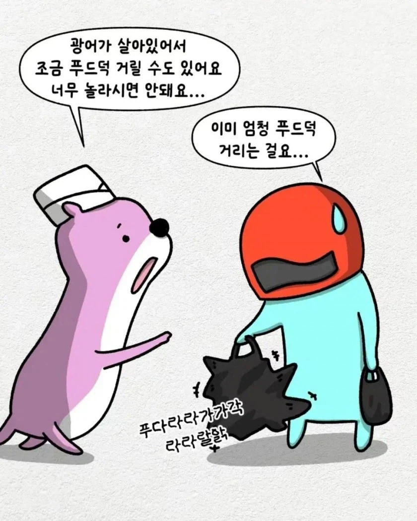 유튜브 많이 봤음 청년