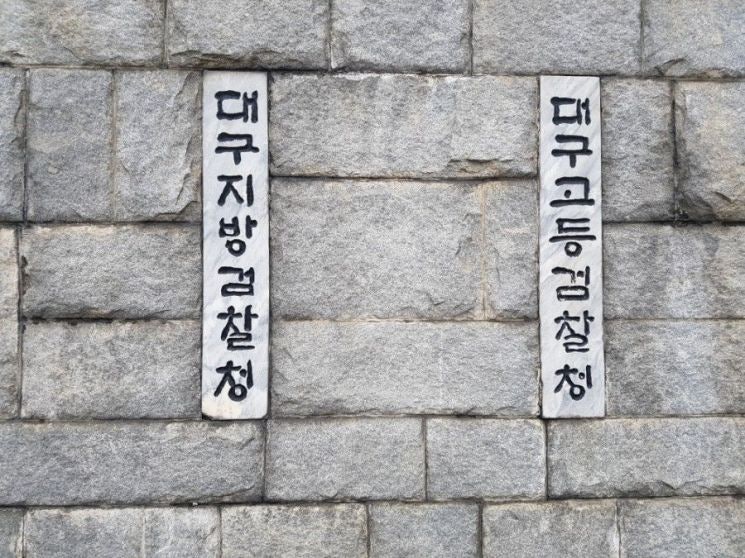 고소인 주장에 휘둘린 경찰 수사, 생사람 잡을 뻔했다