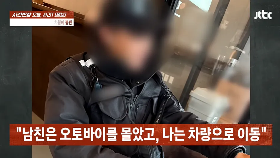 엽기적인 만취운전 30대 애 엄마...징역 12년