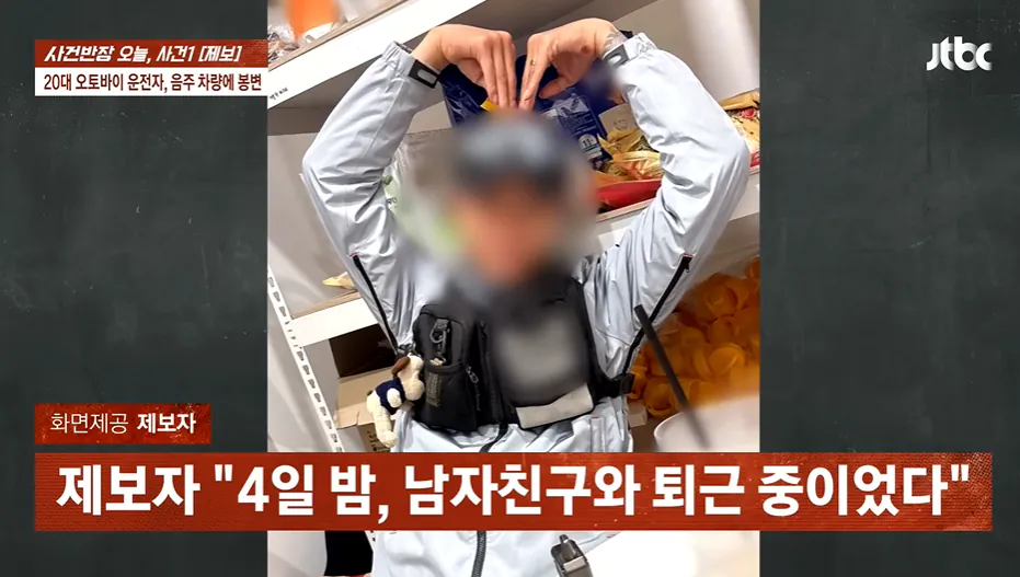 엽기적인 만취운전 30대 애 엄마...징역 12년