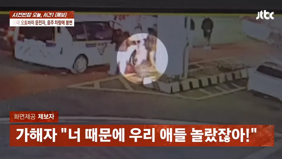 엽기적인 만취운전 30대 애 엄마...징역 12년