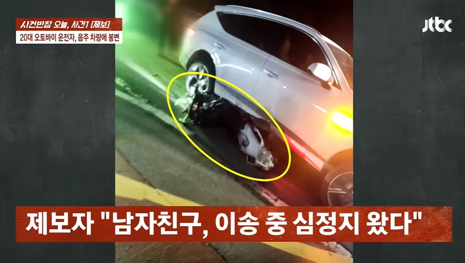 엽기적인 만취운전 30대 애 엄마...징역 12년