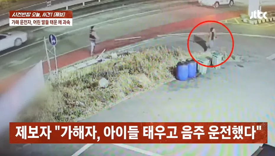 엽기적인 만취운전 30대 애 엄마...징역 12년