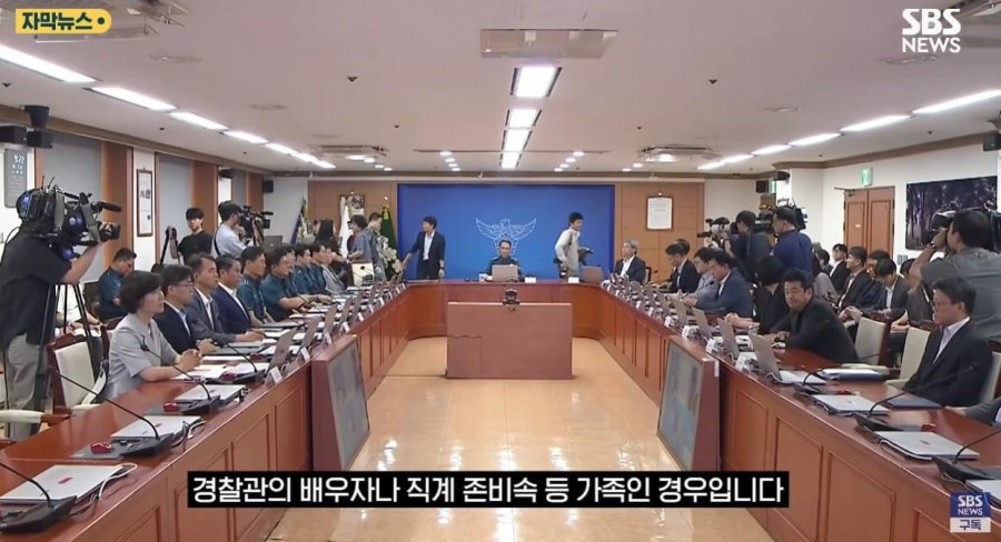 장윤기 때문에 발칵 뒤집어진 경찰계 ㄷㄷ