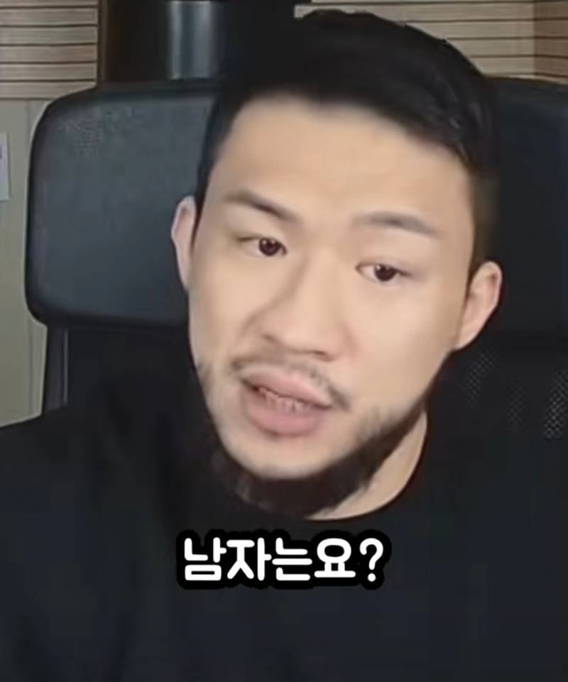 여자보다 남자 모솔이 더 많은 이유
