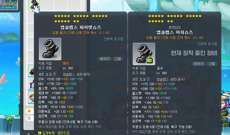 옥션(경매장) 패치 후 모두 받기 수령 조심하세요.