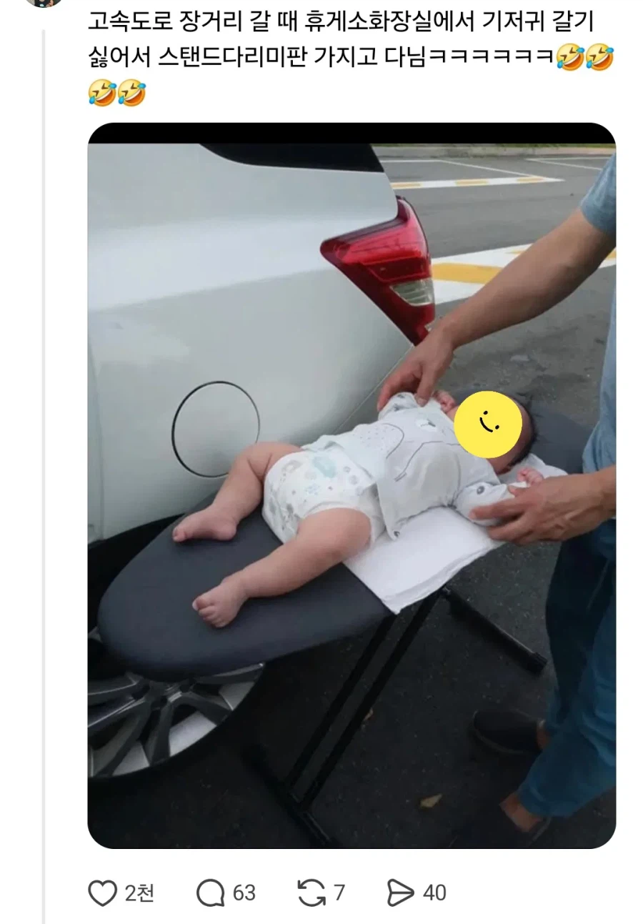 애 처음 낳고 유난 떠는 부모 모음.jpg