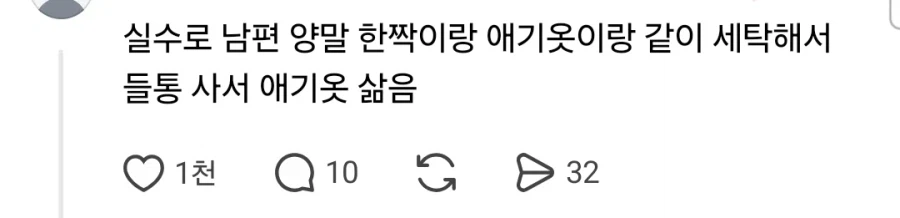 애 처음 낳고 유난 떠는 부모 모음.jpg