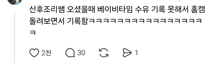 애 처음 낳고 유난 떠는 부모 모음.jpg