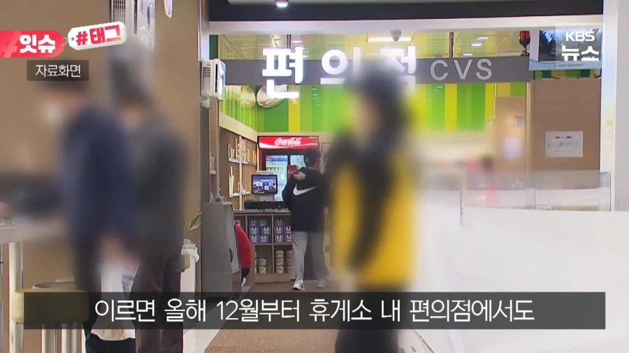 “아메리카노 5천 원 하더니”…12월부터 휴게소 음식 싹 바뀐다고요?