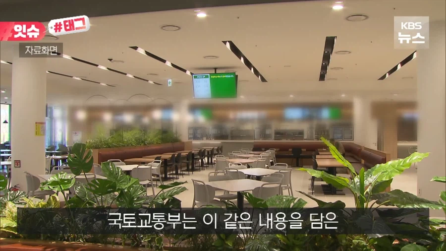 “아메리카노 5천 원 하더니”…12월부터 휴게소 음식 싹 바뀐다고요?