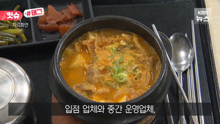 “아메리카노 5천 원 하더니”…12월부터 휴게소 음식 싹 바뀐다고요?