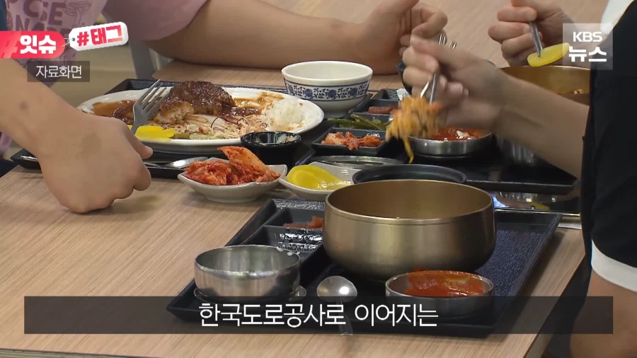 “아메리카노 5천 원 하더니”…12월부터 휴게소 음식 싹 바뀐다고요?
