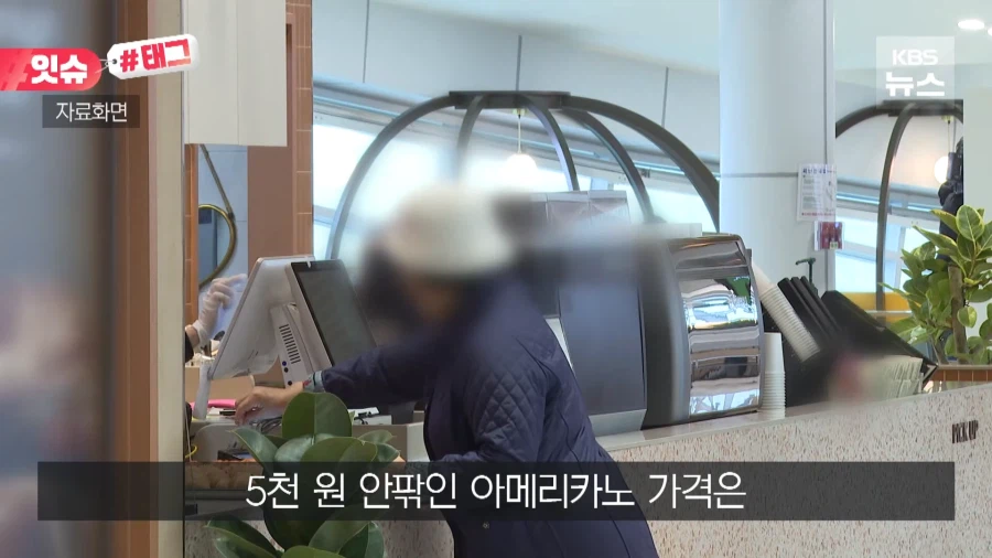 “아메리카노 5천 원 하더니”…12월부터 휴게소 음식 싹 바뀐다고요?
