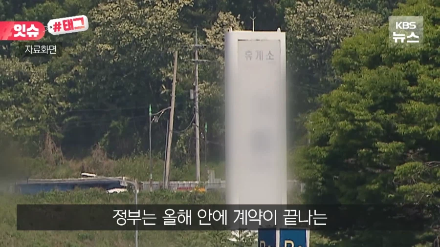 “아메리카노 5천 원 하더니”…12월부터 휴게소 음식 싹 바뀐다고요?