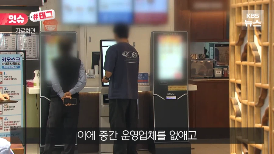 “아메리카노 5천 원 하더니”…12월부터 휴게소 음식 싹 바뀐다고요?