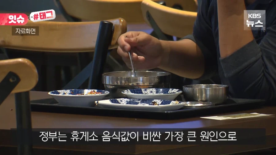 “아메리카노 5천 원 하더니”…12월부터 휴게소 음식 싹 바뀐다고요?
