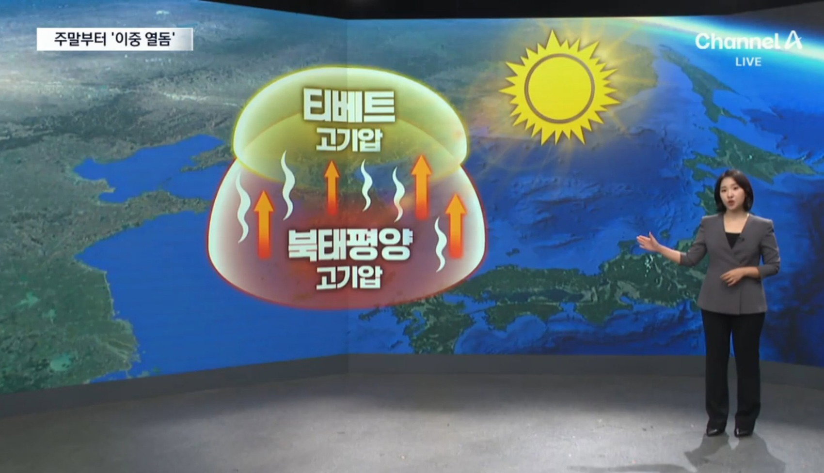 한반도에 이중열돔 강림 ㄷㄷㄷㄷㄷ