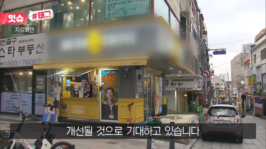“아메리카노 5천 원 하더니”…12월부터 휴게소 음식 싹 바뀐다고요?