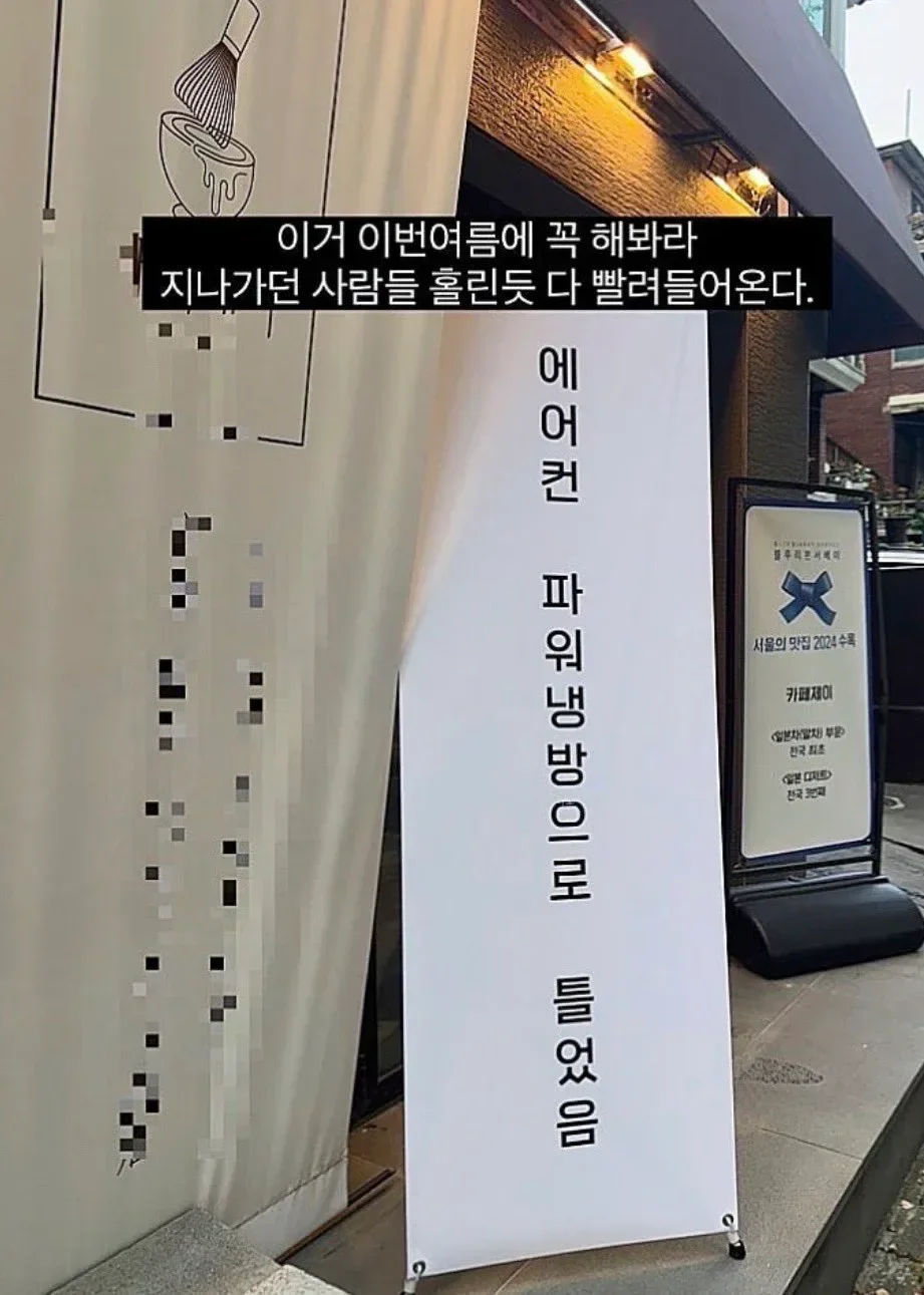 여름에 배너 하나 바꿔서 매출 올리는 법.