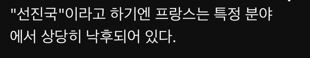 에어컨이 없는 프랑스 파리 버스
