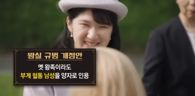 총리는 되지만 여왕은 안돼…日 ‘여왕 제한법’ 통과