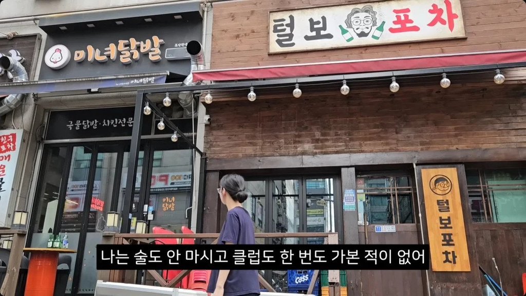 한번도 연애 안해봤다는 40세 여성