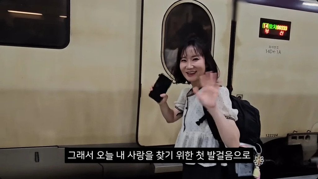 한번도 연애 안해봤다는 40세 여성