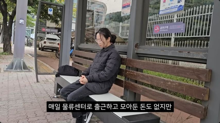 한번도 연애 안해봤다는 40세 여성