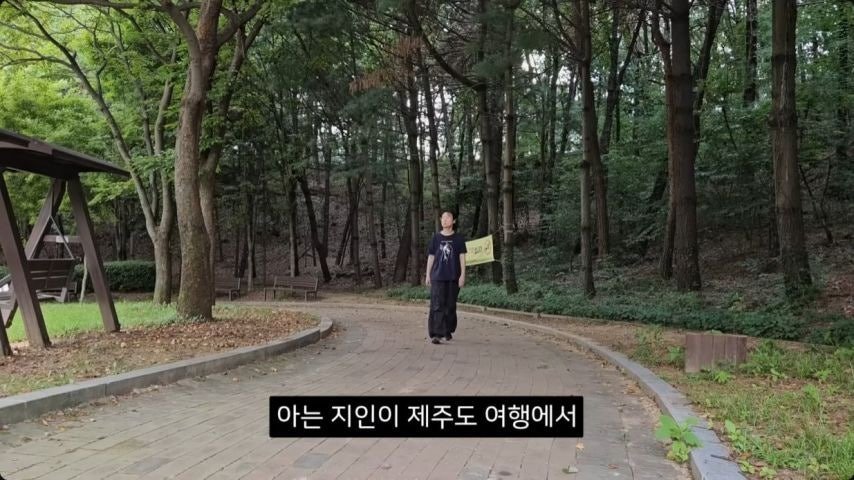 한번도 연애 안해봤다는 40세 여성