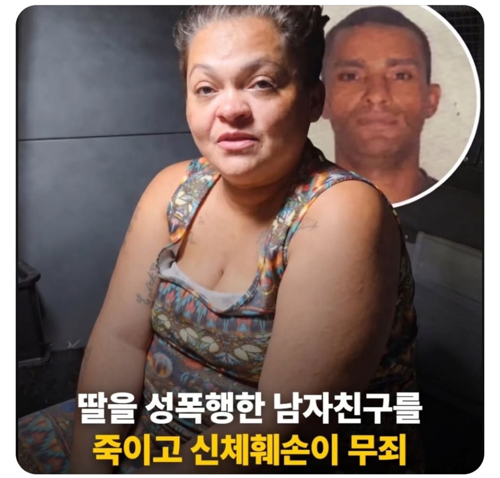 딸을 성폭행한 남자친구를 살해한 엄마