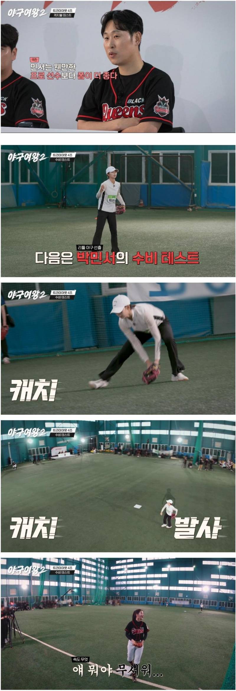 골퍼로 전향했다는 리틀야구단 천재 소녀의 야구 실력 ㄷㄷ