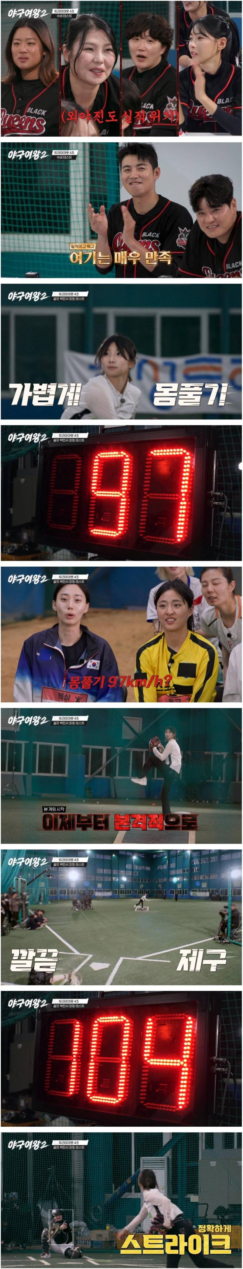 골퍼로 전향했다는 리틀야구단 천재 소녀의 야구 실력 ㄷㄷ