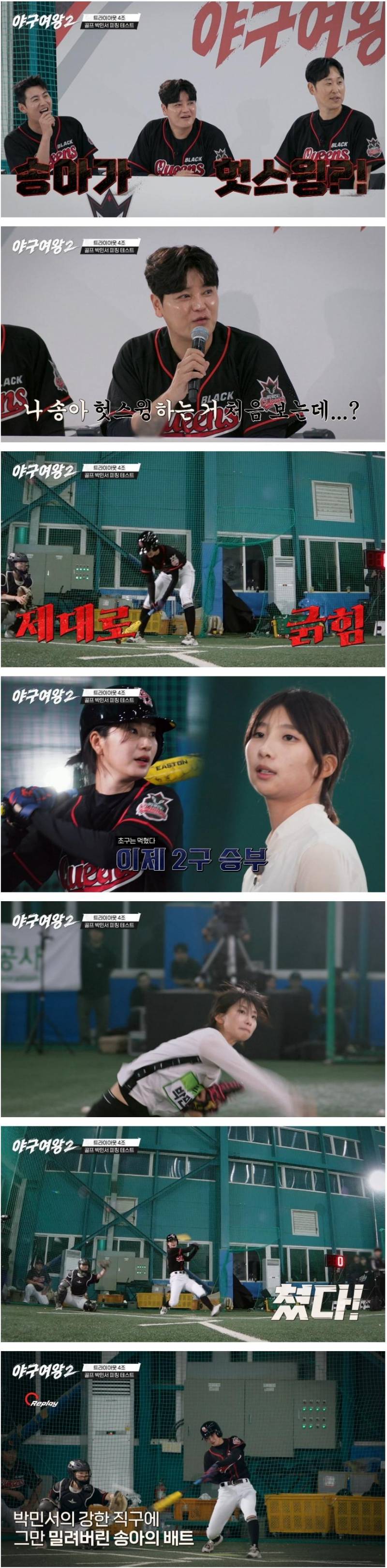 골퍼로 전향했다는 리틀야구단 천재 소녀의 야구 실력 ㄷㄷ
