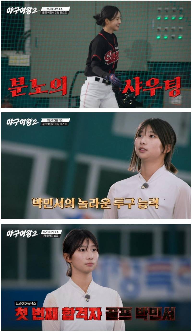 골퍼로 전향했다는 리틀야구단 천재 소녀의 야구 실력 ㄷㄷ