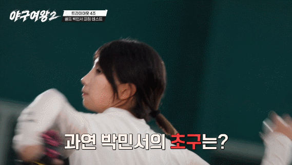 골퍼로 전향했다는 리틀야구단 천재 소녀의 야구 실력 ㄷㄷ