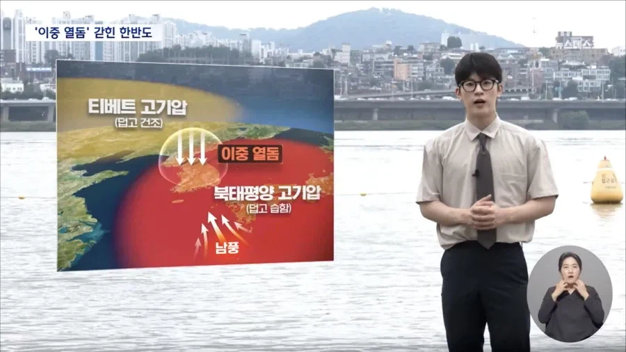 얼마전 장마라던 날씨 근황