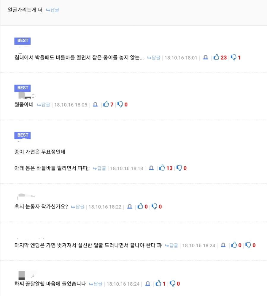 19) 꼴잘알인 작가가 그린 캐릭터 . JPG