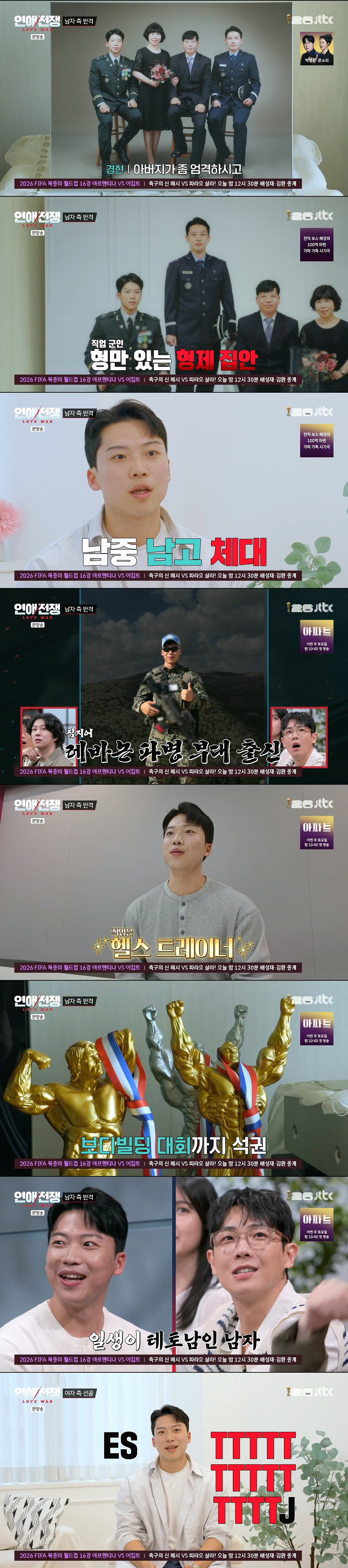 남친을 감정 쓰레기통 취급하는 극 F 여친…………